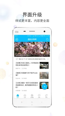 ����v3.6.5 �ֻ����ͼ