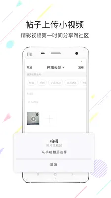 ����v3.6.5 �ֻ����ͼ