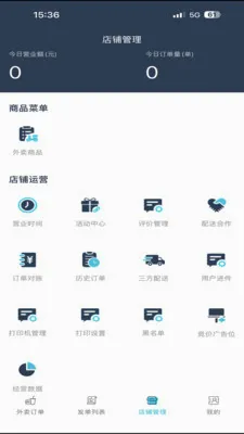 �ǻ�УȦ���̻�v8.5.20260306 ��׿���ͼ