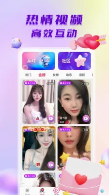 ̽����Ƶ����v1.0.6 �ֻ����ͼ