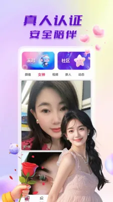 ̽����Ƶ����v1.0.6 �ֻ����ͼ