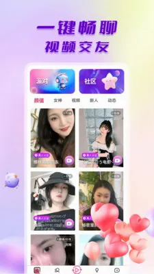 ̽����Ƶ����v1.0.6 �ֻ����ͼ