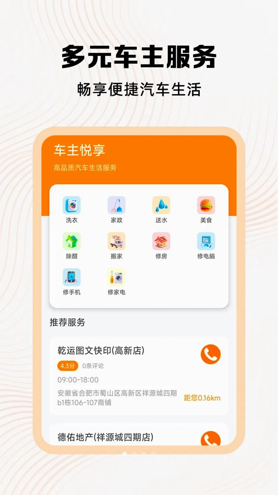 �ð��ĳ�������2026�ٷ����°汾v1.1 �ٷ������ͼ