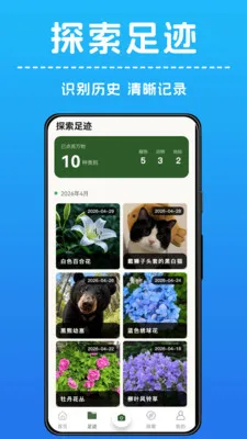 AI����ʶ��v1.0.4 �ֻ����ͼ