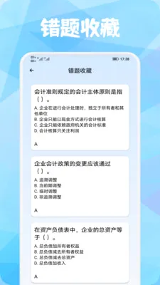 ������v1.1 �ֻ����ͼ