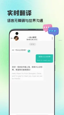 WorldTalks���콻��2026�ٷ����°汾v6.4.6 ��Ѱ��ͼ