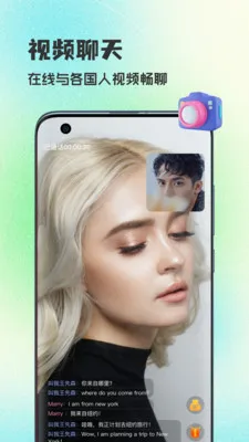 WorldTalks���콻��2026�ٷ����°汾v6.4.6 ��Ѱ��ͼ