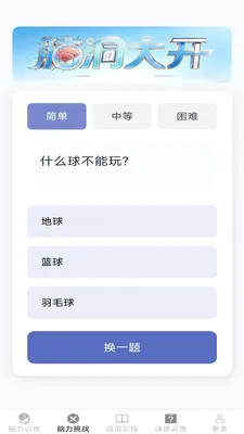 �����ճ���v2.7.2.3 �ֻ����ͼ