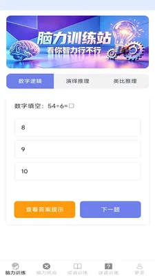 �����ճ���v2.7.2.3 �ֻ����ͼ