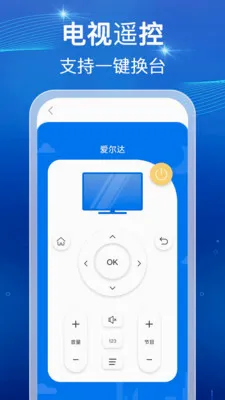 ���ܺ���ң������v1.0.1 ��׿���ͼ