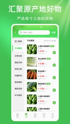 ��ũũ��Ʒũ�ʽ���v1.0.1 ��׿���ͼ