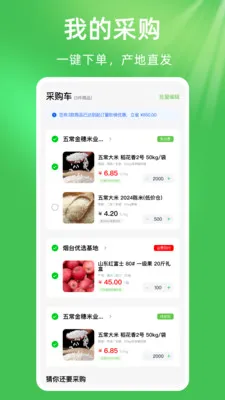 ��ũũ��Ʒũ�ʽ���v1.0.1 ��׿���ͼ