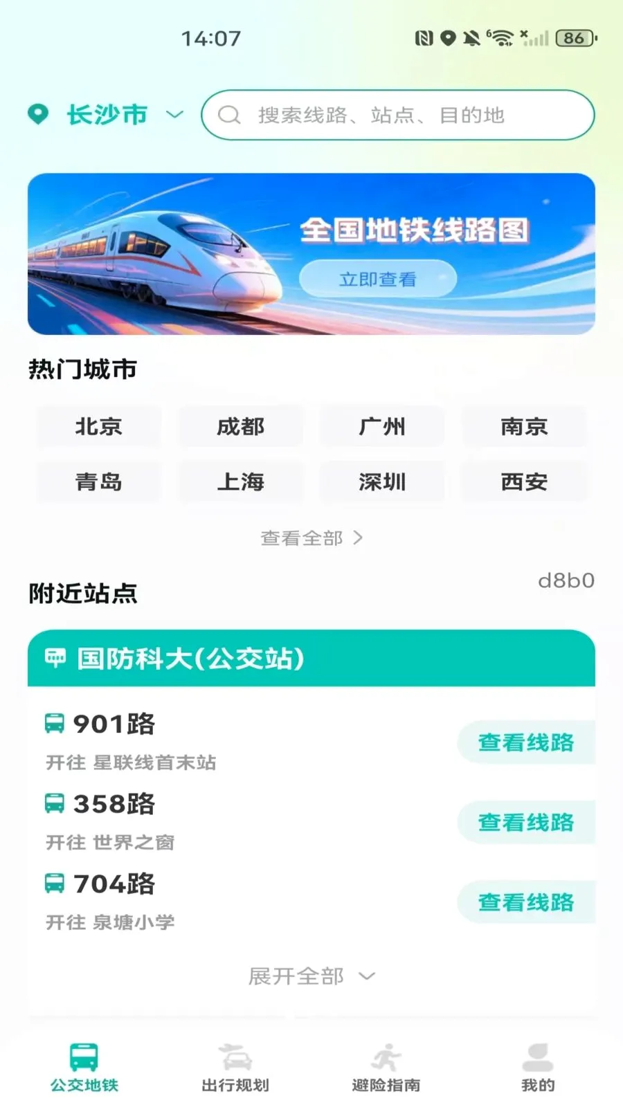 �����˳���������v1.0.0 �ٷ������ͼ