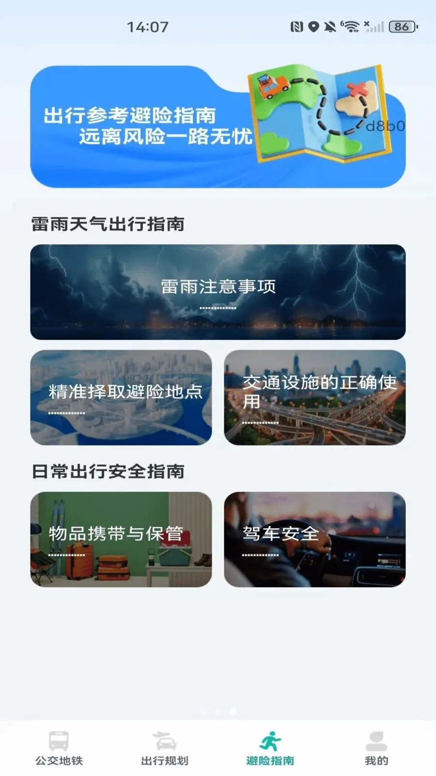 �����˳���������v1.0.0 �ٷ������ͼ