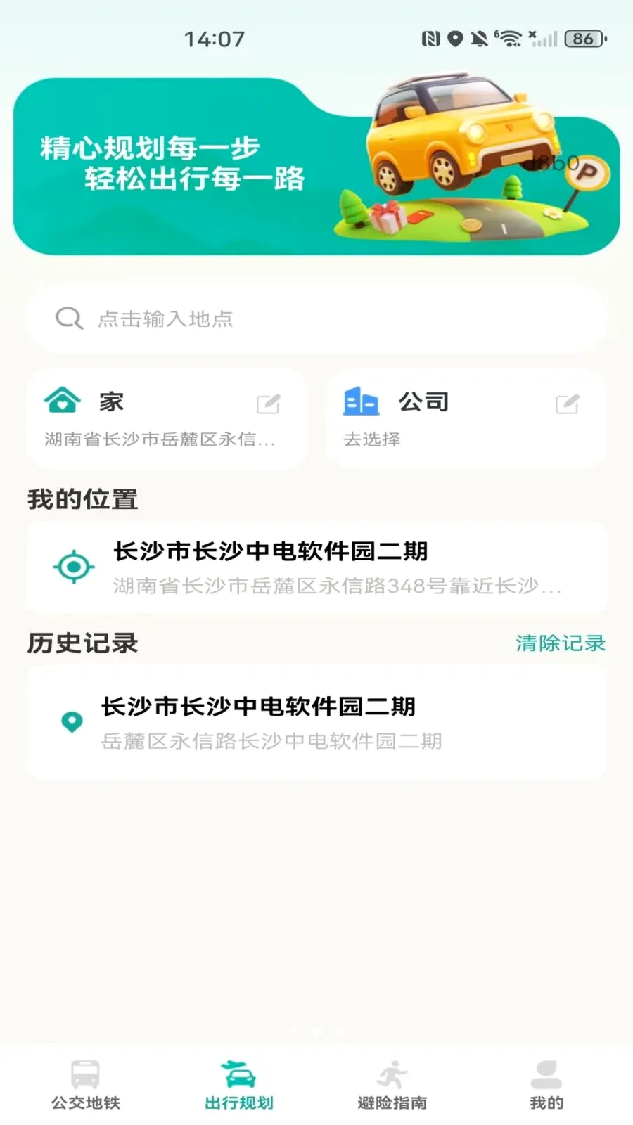 �����˳���������v1.0.0 �ٷ������ͼ