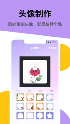 ���ʥv1.0.2 ��׿���ͼ