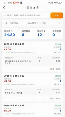 ��ֵ���̼Ҷ�2026�ٷ����°汾v1.0.181 �ֻ����ͼ