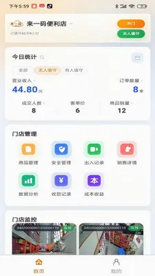 ��ֵ���̼Ҷ�2026�ٷ����°汾v1.0.181 �ֻ����ͼ
