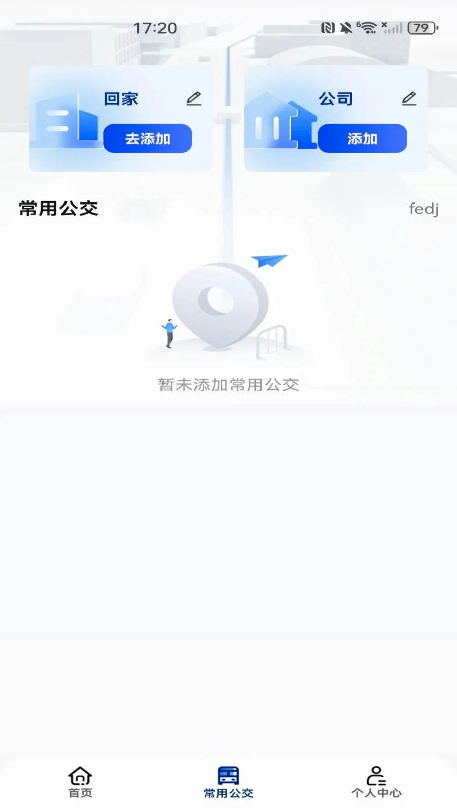 ���������˳�����v1.0.0 �ֻ����ͼ