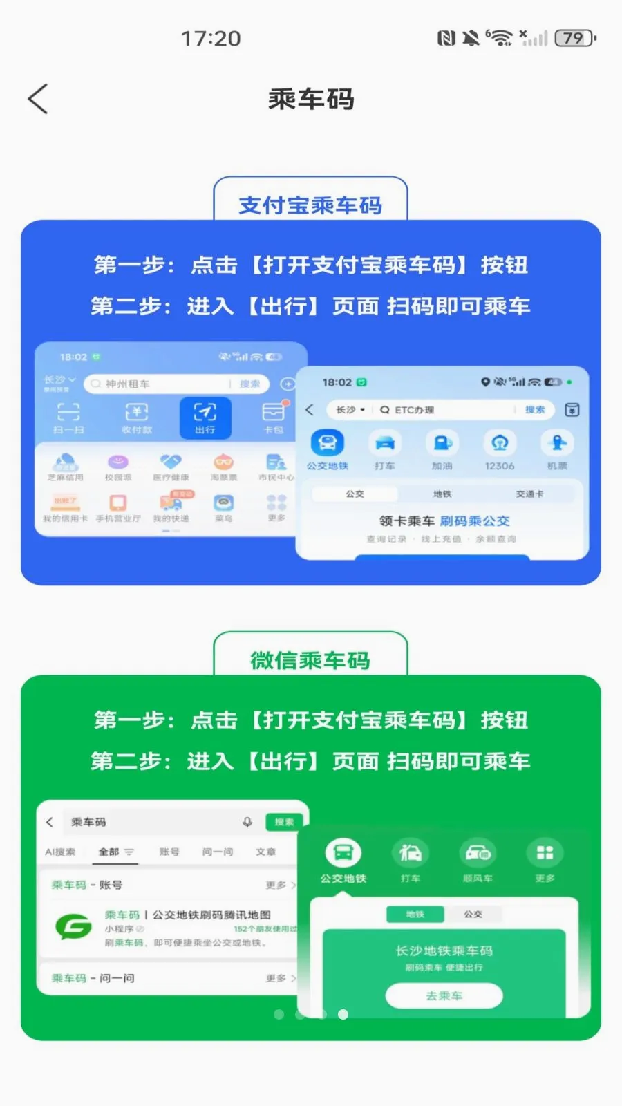 ���������˳�����v1.0.0 �ֻ����ͼ