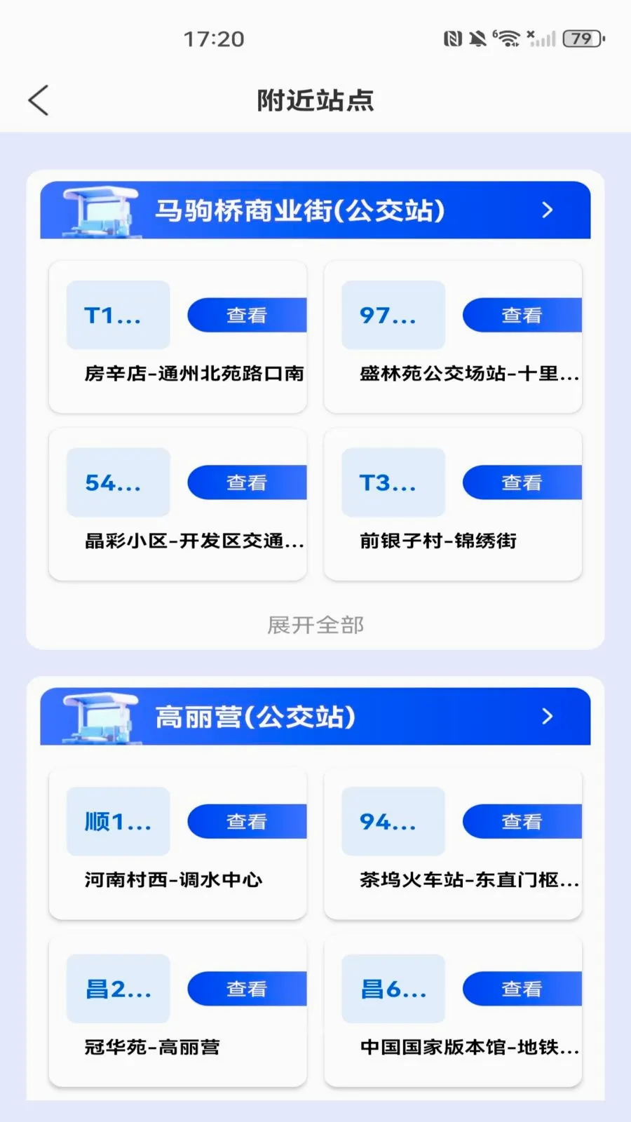 ���������˳�����v1.0.0 �ֻ����ͼ