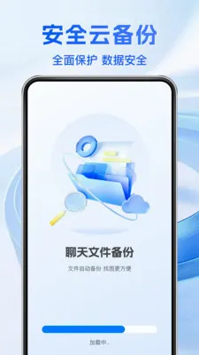 �����¼����ͨ2026���°汾v1.1.5 �ֻ����ͼ