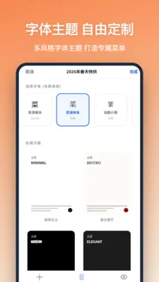 �˵����2026���°汾v1.2.1 ��Ѱ��ͼ