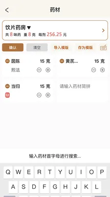 �����ǻ���v2.0.2 �ֻ����ͼ