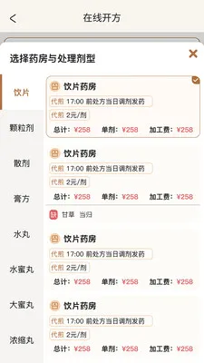 �����ǻ���v2.0.2 �ֻ����ͼ