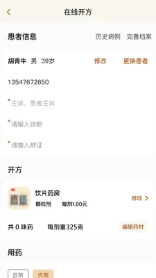 �����ǻ���v2.0.2 �ֻ����ͼ