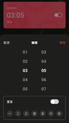 �����������ƶ����2026���°汾v1.0.5 ��Ѱ��ͼ
