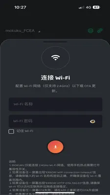 MOKUKU�����ֻ���v1.0.2605071507 �ٷ������ͼ