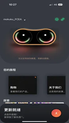 MOKUKU�����ֻ���v1.0.2605071507 �ٷ������ͼ
