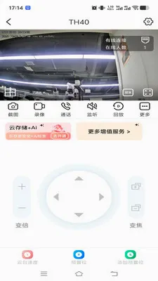 �������������ֻ���v1.0.2 ��׿���ͼ