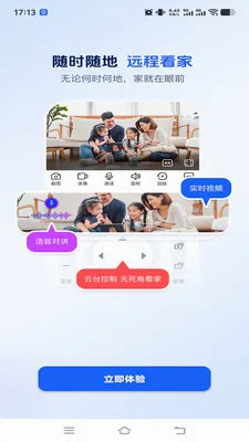 �������������ֻ���v1.0.2 ��׿���ͼ