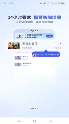 �������������ֻ���v1.0.2 ��׿���ͼ