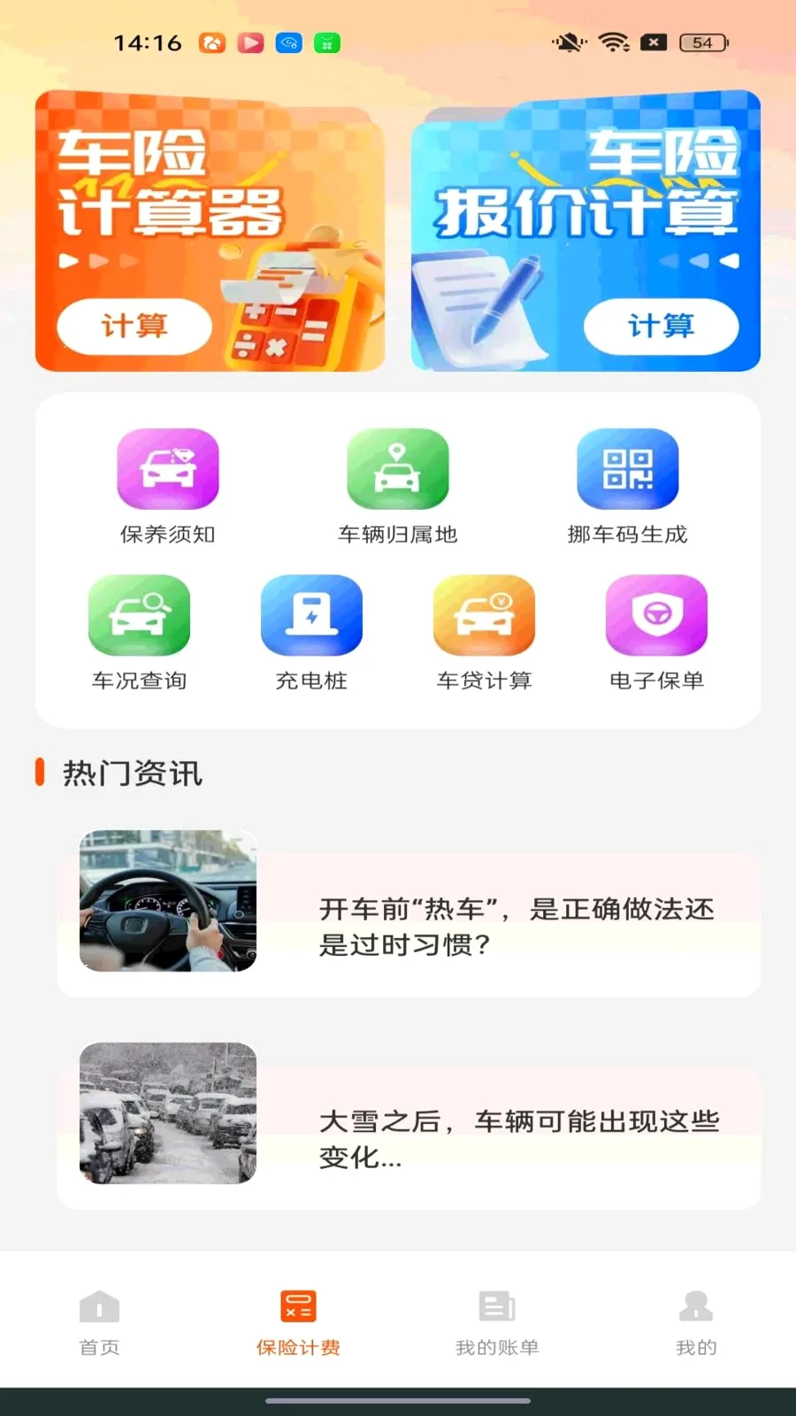 �ó�����������v1.0.0 ��Ѱ��ͼ