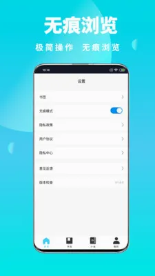 ȫ��˽�������v1.0.6 ��Ѱ��ͼ