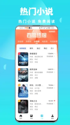 ȫ��˽�������v1.0.6 ��Ѱ��ͼ