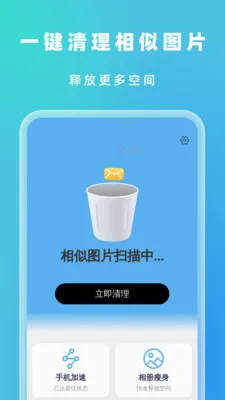 �Զ���Ч����2026���°汾v1.0.5 ��Ѱ��ͼ