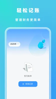 �Զ���Ч����2026���°汾v1.0.5 ��Ѱ��ͼ