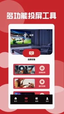 Ұ����Ƶ������2026���°汾v1.5 ��׿���ͼ