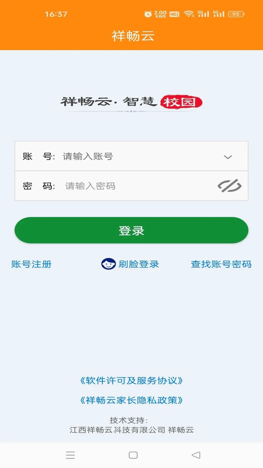 �鳩�Ƽҳ�v5.6.0 �ٷ������ͼ