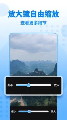 ����Ŵ����v17 ��׿���ͼ