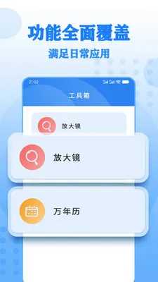����Ŵ����v17 ��׿���ͼ