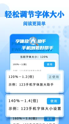 ����Ŵ����v17 ��׿���ͼ