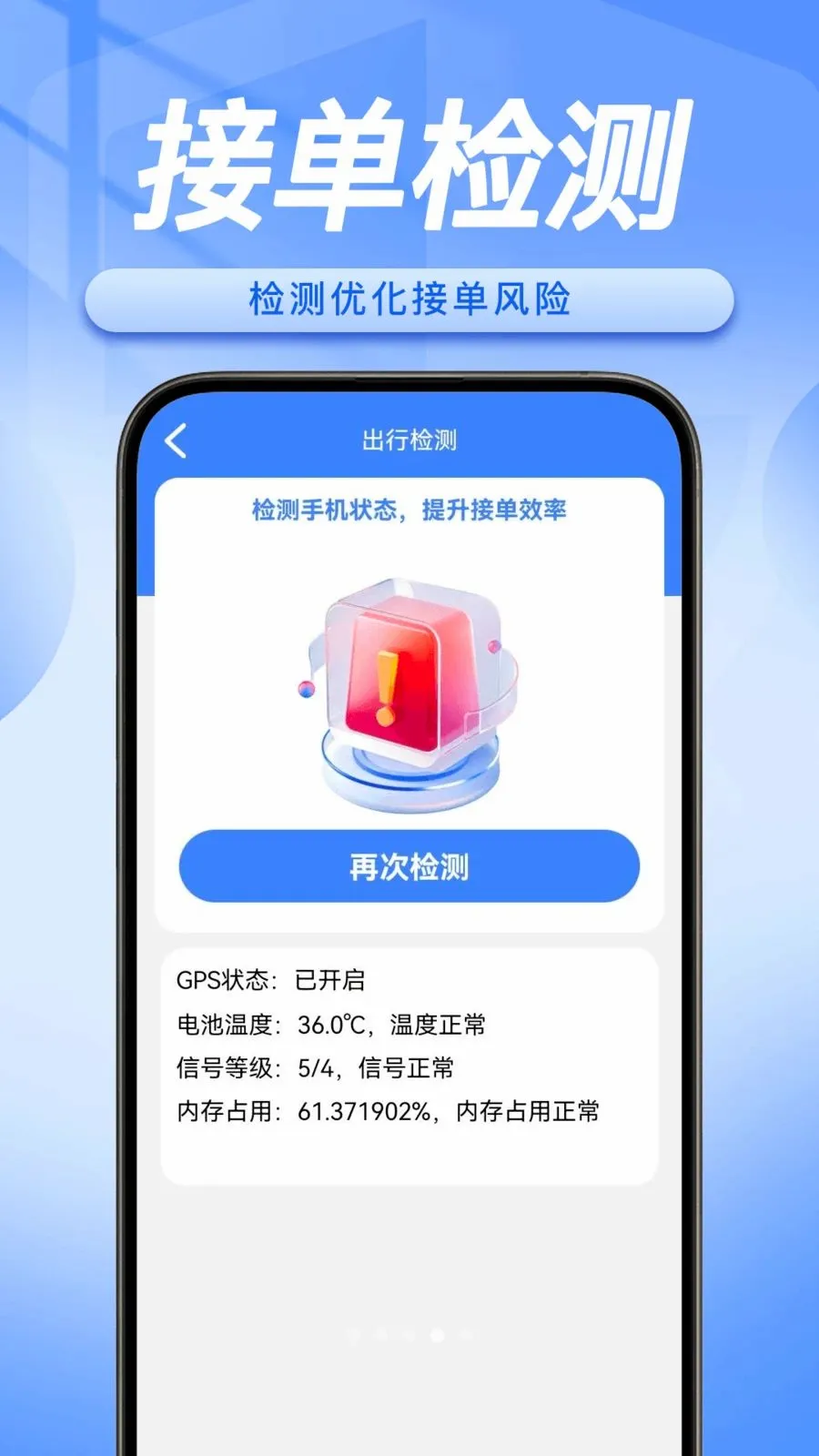 ˳�糵����������v1.0.5 �ٷ������ͼ