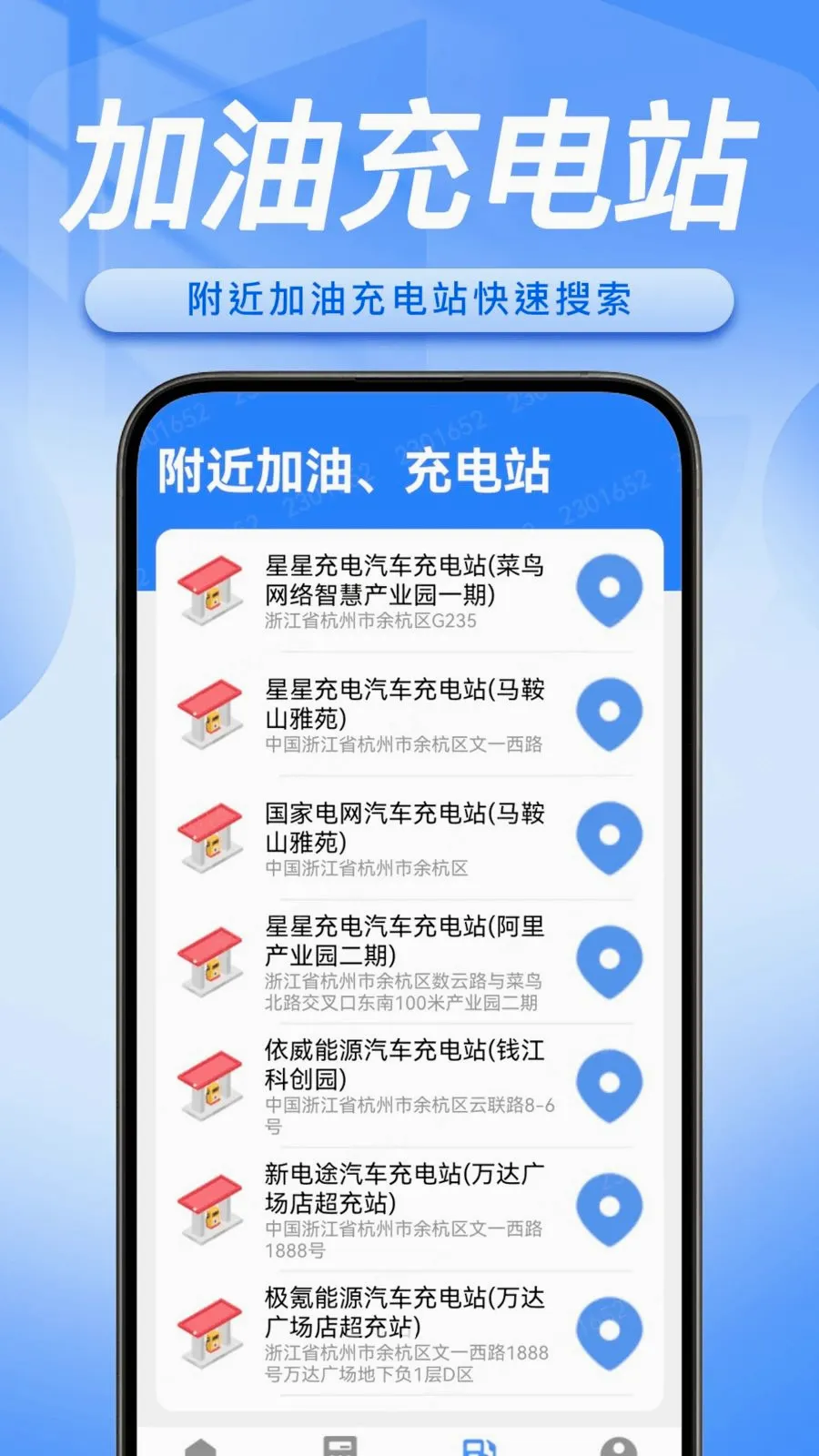 ˳�糵����������v1.0.5 �ٷ������ͼ