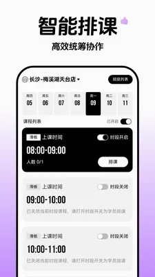 �Ƴ�ȸԾ������v1.0.8 �ٷ������ͼ