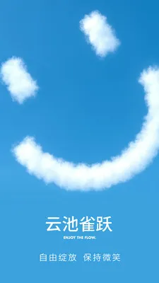 �Ƴ�ȸԾ������v1.0.8 �ٷ������ͼ